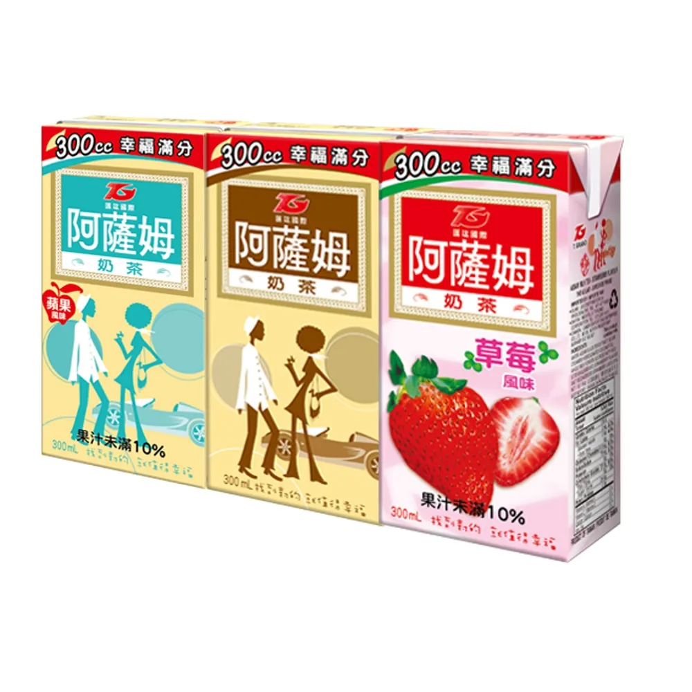 【匯竑】阿薩姆奶茶300mlx24入系列(原味奶茶/蘋果風味奶茶/草莓風味奶茶)