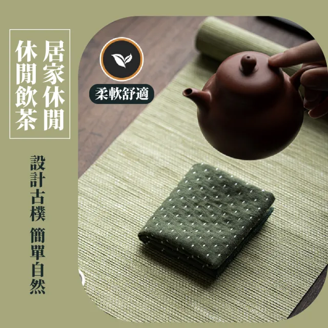 【茶布藝】日式滿天星加厚棉麻茶巾(功夫茶具 吸水抹布 手帕 小方巾 茶席 茶杯墊 隔熱墊 桌巾 茶道用品)