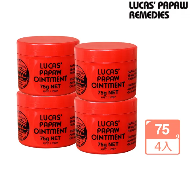 【Lucas 澳洲木瓜霜】澳洲木瓜霜神奇萬用霜75g(x4)