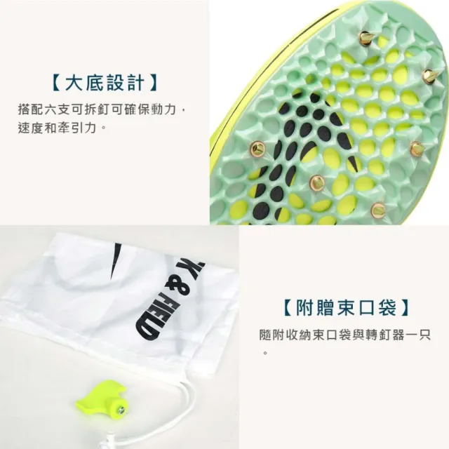 【NIKE 耐吉】TRIPLE JUMP ELITE 2 男田徑釘鞋-三級跳 螢光黃黑棕(DR9930-700)