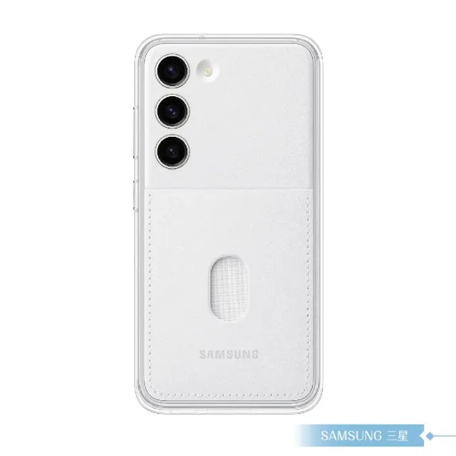 【Samsung 三星】原廠 Galaxy S23 5G S911專用 邊框背蓋兩用保護殼(公司貨)