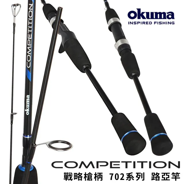 【OKUMA】戰略 COMPETITION 702系列 槍柄路亞竿(路亞 軟蟲 淡水 海水 根魚 新手首選)