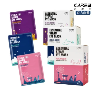 【Care+ 蓓膚美】美肌蒸氣眼膜 三款任選 10入/盒(蒸氣眼膜、蒸氣眼罩)