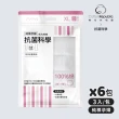 【棉花共和國】3入/包-6包組-ONCE抗菌科學 純棉孕婦免洗棉褲(免洗內褲、免洗褲、旅遊、懷孕月子)