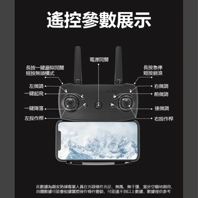 【菲仕德】S91避障空拍機(兩電池 8K高清航拍機 雙攝 遙控飛機)