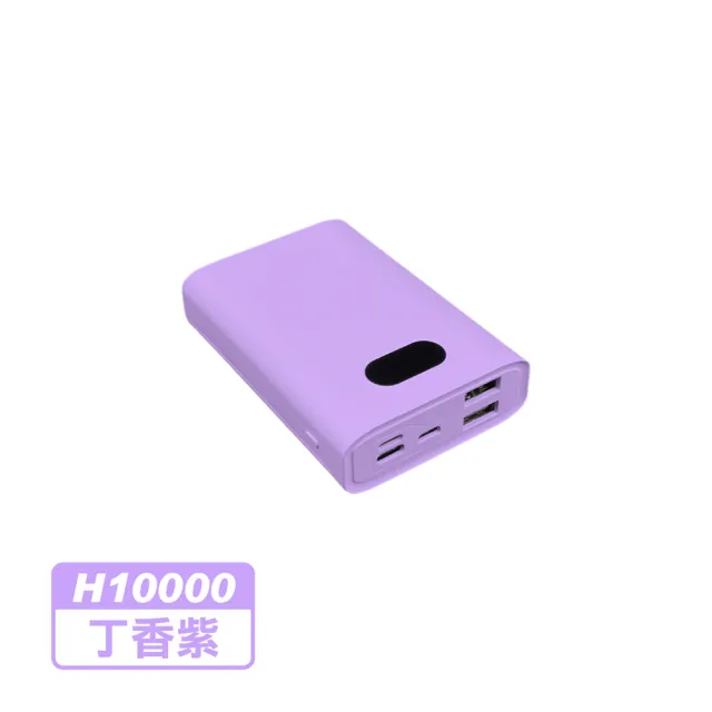 【POLYBATT】22W雙向快充行動電源(H10000/行動充/隨身充/快充)