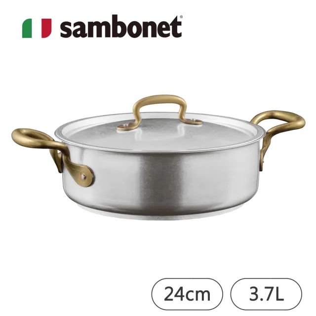 Sambonet】義大利製1965Vintage復古系列不鏽鋼雙耳淺鍋/附蓋/24cm(鍋界