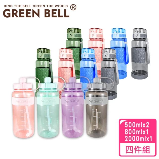 GREEN BELL 綠貝 果漾+超止滑水壺超值組(4件組)