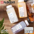 【NAKAYA】日本製方形攜帶式水壺800ml(3入組)