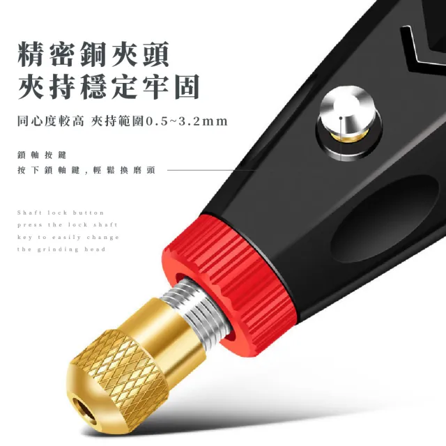 【精緻用】USB多功能電動玉石拋光打磨機-25件套(拋光機 電磨機 雕刻機 切割機 雕刻筆 電刻筆 雕刻工具)