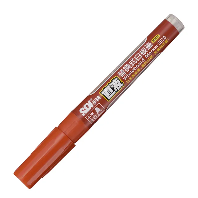 【SDI 手牌】直液式可替換 白板筆 中字丸芯 1.5mm /支(S530)