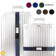 【創意生活】行李帶  行家型 5*215cm  台灣製 P90020(2入優惠組 顏色隨機)