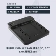 【Vantec 凡達克】多功能 M.2 SSD /SATA HDD 可對拷式硬碟外接座(CB-M2SAT-U3)