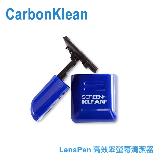 【CarbonKlean】LensPen 高效率螢幕清潔器