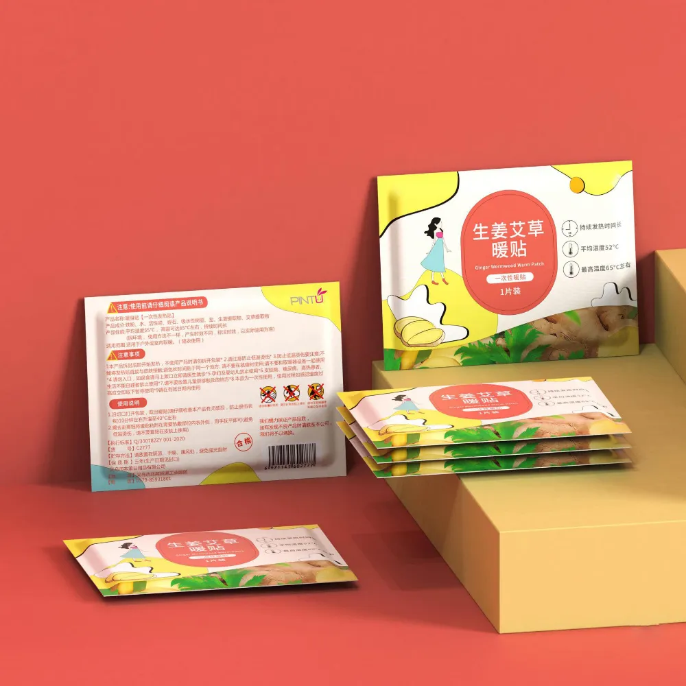 【茉家】快速發熱生薑艾草暖暖包(20片)