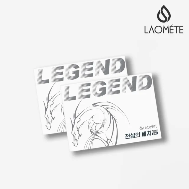 【韓國LAOMETE】LEGEND 萬能貼布(2入組)