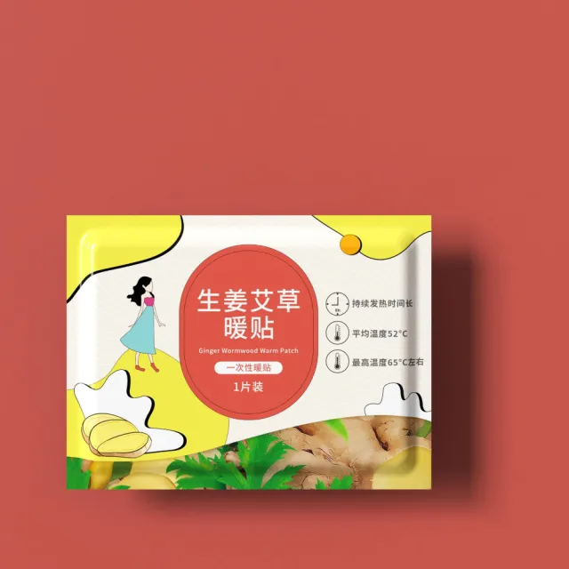 【茉家】快速發熱生薑艾草暖暖包(10片)