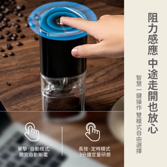 【咖啡用品】電動咖啡豆研磨機(USB 可調粗細 研磨器 咖啡研磨 磨豆機 磨豆器 磨粉機 無線)