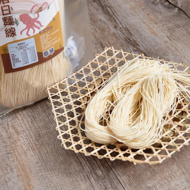 【老張鮮物】澎湖落日麵線 2包組(400g±10%/包 手工麵線)