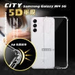 【CITY戰車系列】三星 Samsung Galaxy M14 5G 5D軍規防摔氣墊手機殼