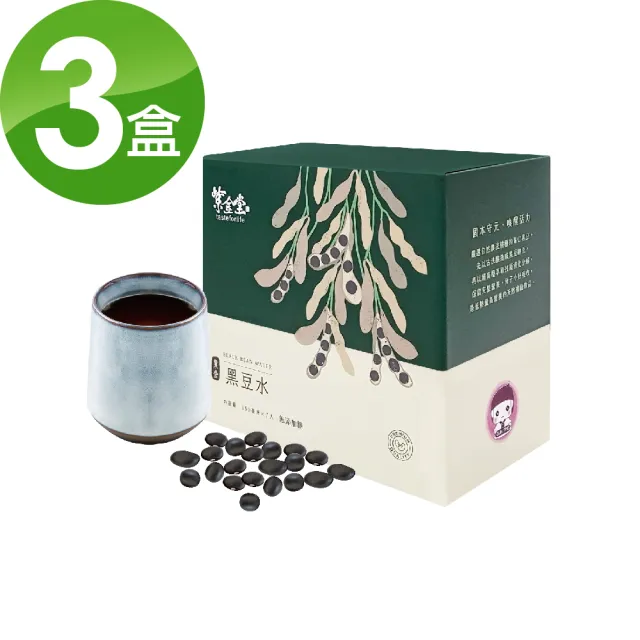 【紫金堂】養生黑豆水3盒(150ml*21包)
