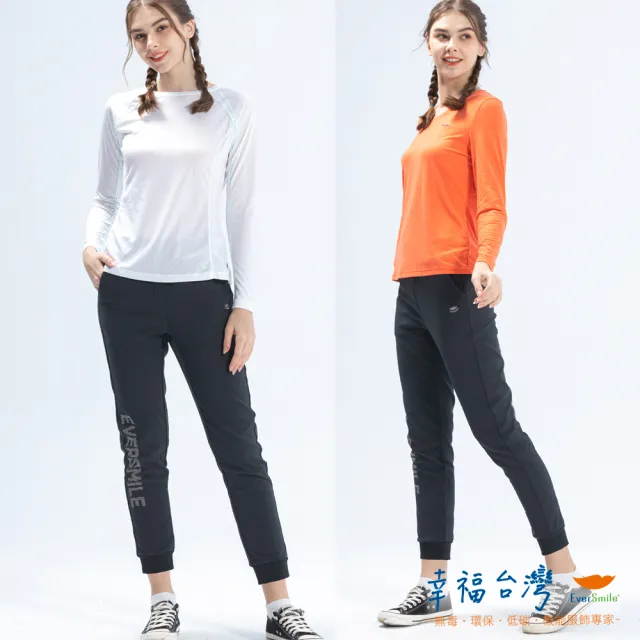 【EverSmile 幸福台灣】女撥水磨毛保暖縮口長褲(撥水、抗UV、防曬、磨毛保暖、束口褲、保暖長褲)