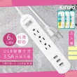 【KINYO】6呎1.8M延長線3P1開3插3USB快充3.5A/CGU313-6/3入組(台灣製造•新安規)