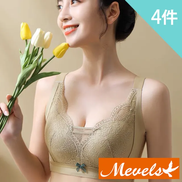 【Mevels 瑪薇絲】4件組 蕾絲網紗乳膠無鋼圈內衣/防走光/全罩杯(4色 M/L/XL/XXL)