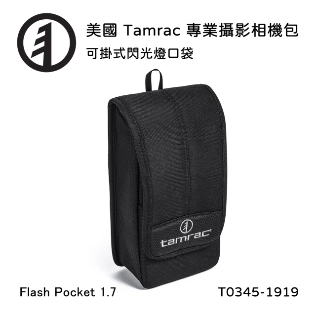 【Tamrac 達拉克】Arc Flash Pocket 1.7 閃光燈口袋 T0345-1919(公司貨)