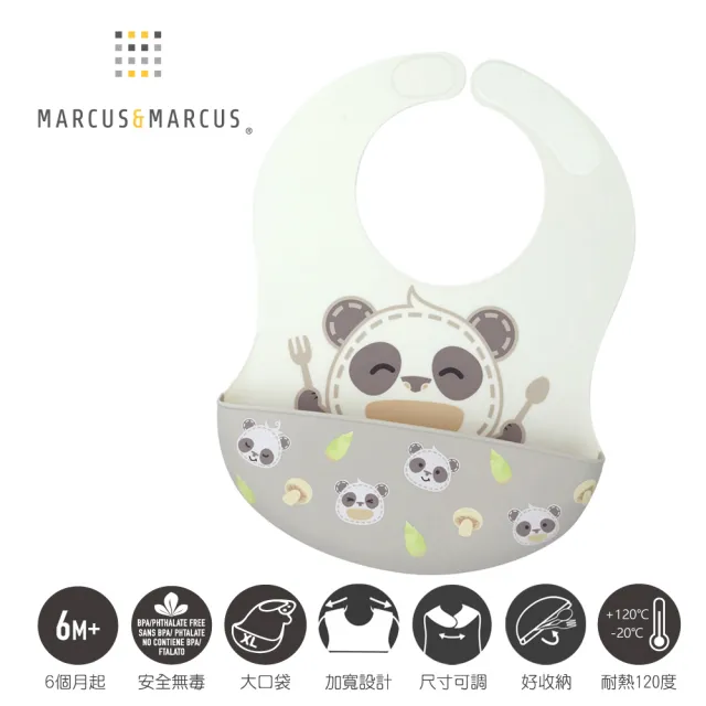 【MARCUS&MARCUS】幼兒學習餐具豪華5件組-貓熊款(圍兜+手握叉匙+吸盤碗含蓋+訓練杯+餐墊)