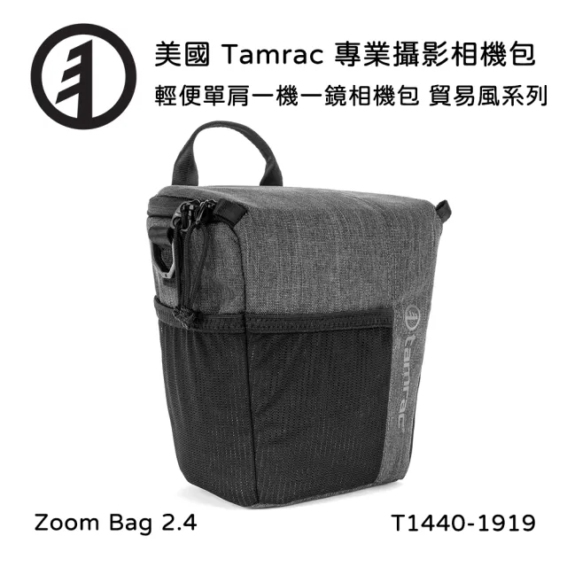 Tamrac 達拉克】Tradewind Zoom Bag 2.4 輕便單肩側背一機一鏡相機包