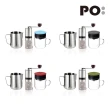 【PO:】手沖咖啡玻璃杯組(磨豆機/咖啡杯240ml/拉花杯-銀)(多色可選)