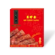 【BEE CHENG HIANG 美珍香】真空切片豬肉干200g