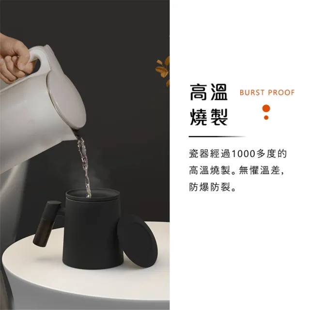 陶瓷茶水分離泡茶杯/馬克杯 400ml(帶蓋茶杯 辦公室泡茶杯)