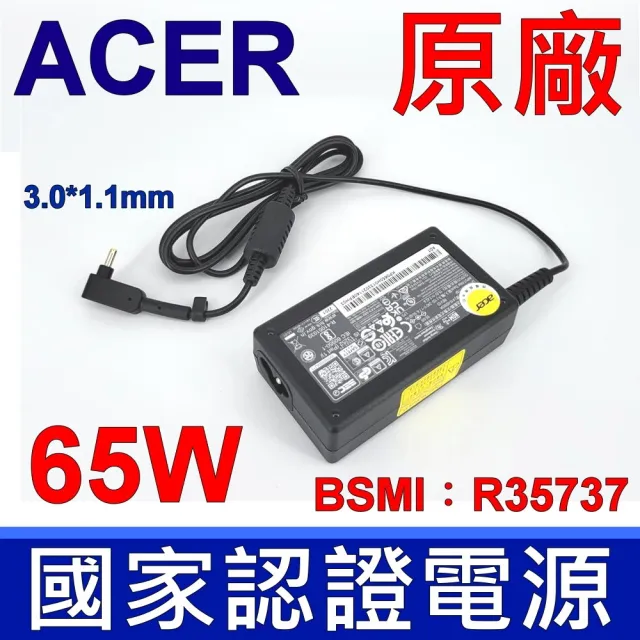 【Acer 宏碁】65W 變壓器 3.0*1.1mm 群光款(A315-55 A514-52 A514-54 S40-10 R7-371 R7-372 S5-371 S7-391)