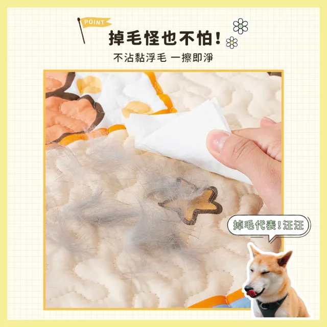 【chachacha】寵物 防滑睡墊 M號 90x90cm