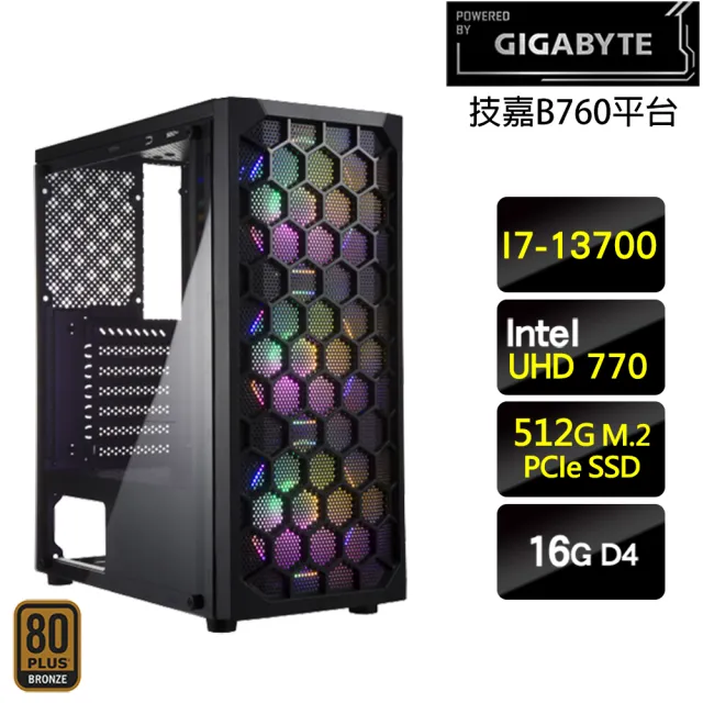 【技嘉平台】i7十六核{安兔樂業}文書機(I7-13700/B760/16G/512G)