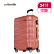 【eminent 萬國通路】Probeetle - 24吋 PC拉鍊行李箱 KJ95(共三色)