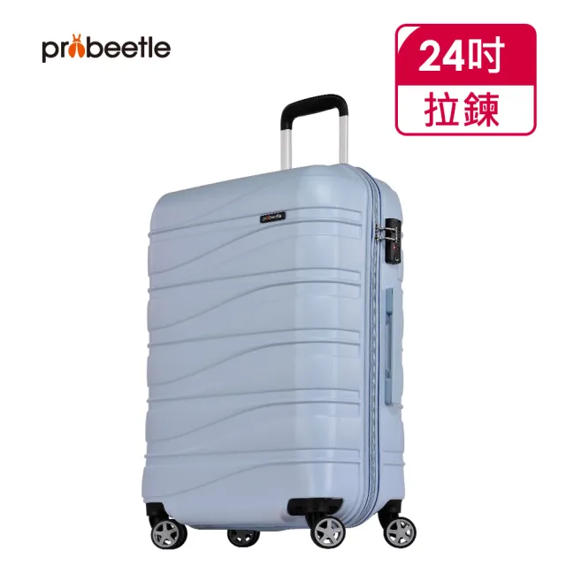 【eminent 萬國通路】Probeetle - 24吋 PC拉鍊行李箱 KJ95(共三色)
