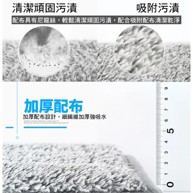 【黑魔法】最新世代乾濕雙槽兩面旋轉刮刮樂平板拖把專用拖把布(乾濕雙槽兩面)