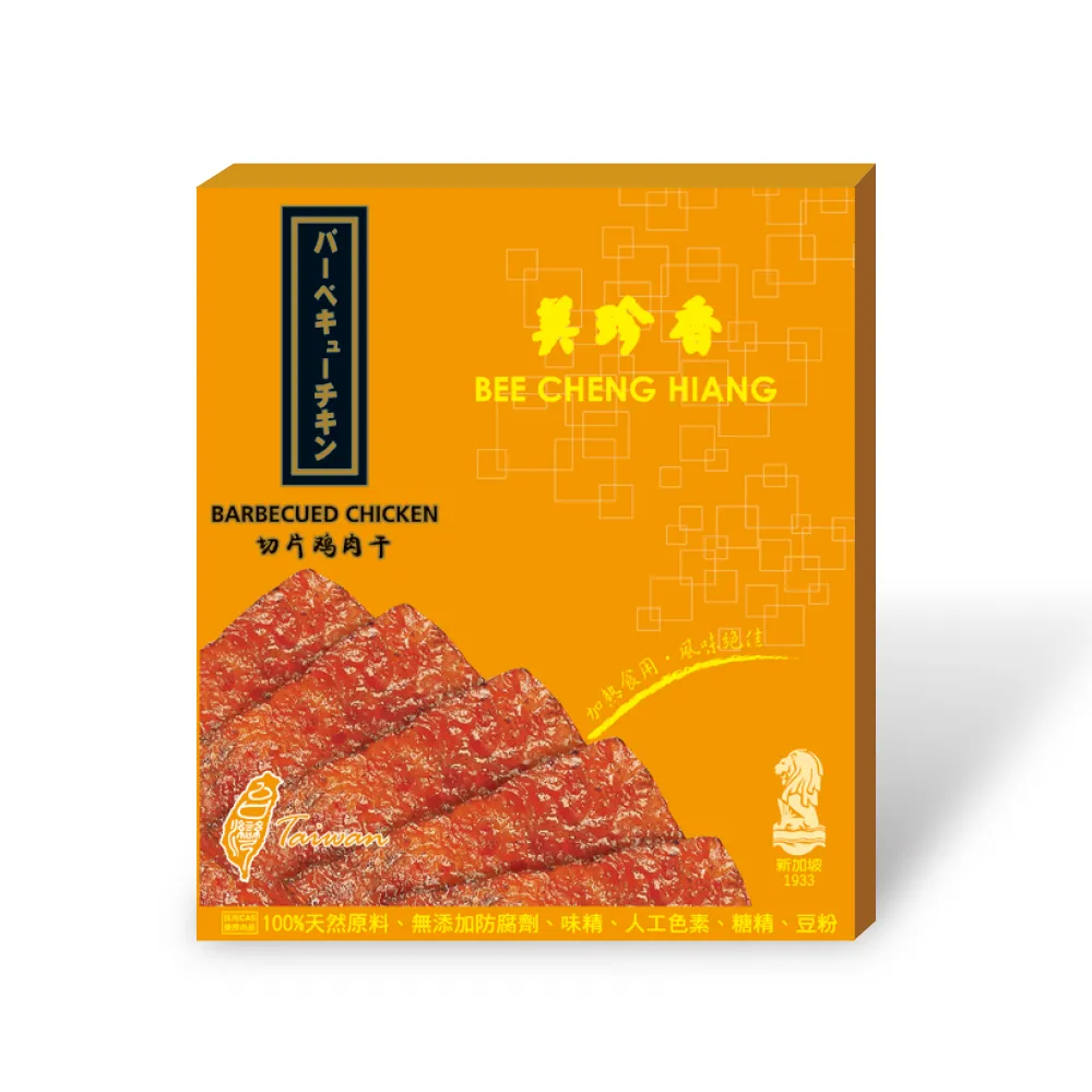 【BEE CHENG HIANG 美珍香】真空切片雞肉干200g