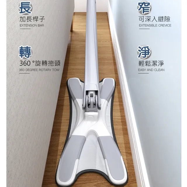 【黑魔法】X型免手洗旋擰乾溼平板拖把布(X型專用替換拖把布x1條)