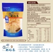 【戀戀蚵仔寮】碳烤飛卷片 90g/包(飛卷、魷魚)