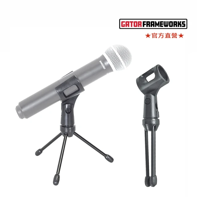 Gator Frameworks MIC-0251無線麥克風便攜架(體積輕巧易於攜帶)