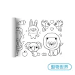 【Jo Go Wu】兒童塗鴉畫卷-300cm(美術繪紙/塗鴉紙/塗色本/塗鴉畫卷/畫畫紙)