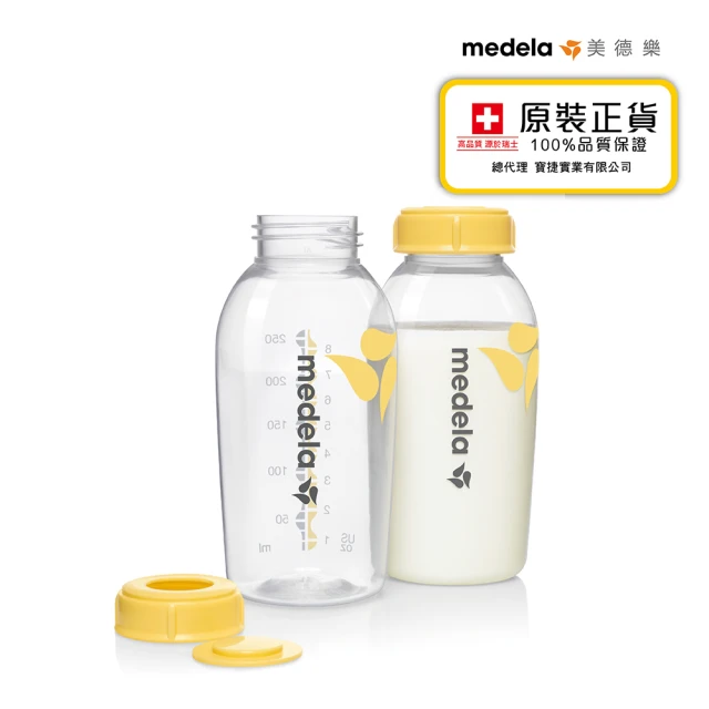 Medela 福利品 PP母乳儲存瓶250ml(全球院線第一品牌)