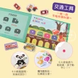 【Jigsaw】兒童啟蒙益智安靜黏貼貼紙書-交通工具(益智玩具//聖誕禮物/交換禮物)