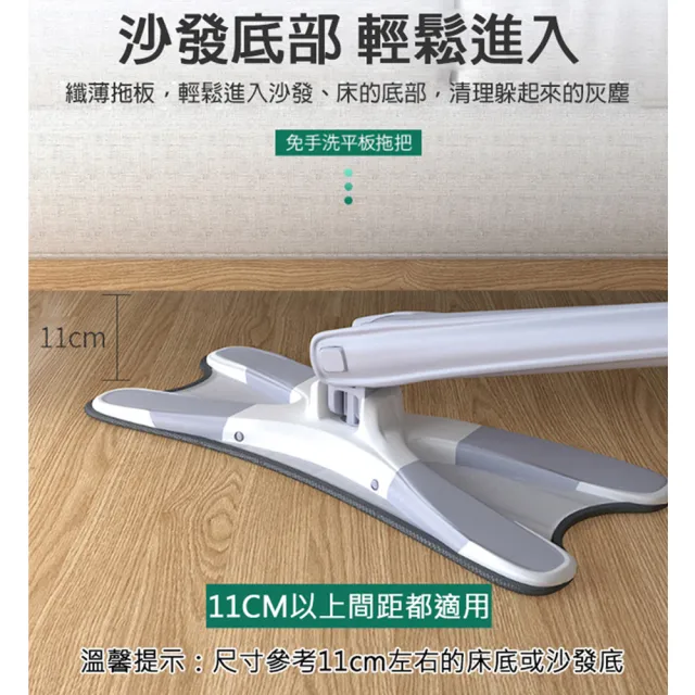 【黑魔法】X型免手洗旋擰乾溼平板拖把布(X型專用替換拖把布x4條)
