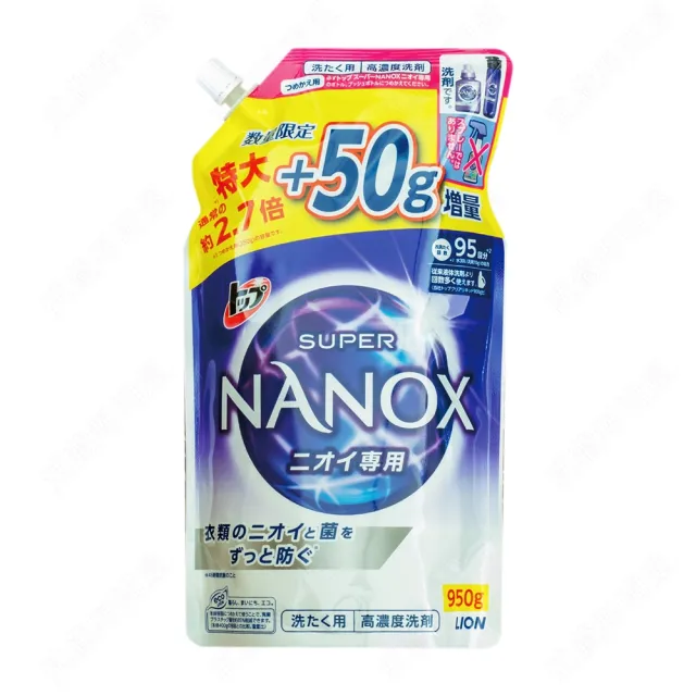 LION 獅王 Super NANOX 消臭抗菌洗衣精 補充包 950g