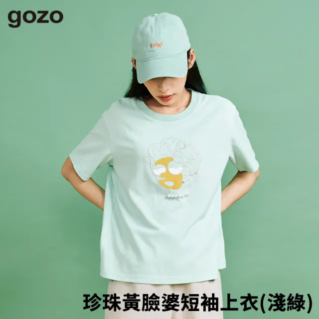 【gozo】春夏設計T恤/上衣(多款任選)